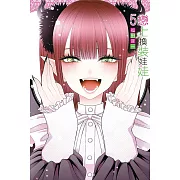 戀上換裝娃娃 5