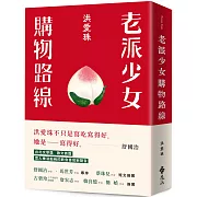 無端端孤兒意識滋長起來的時候，就滷肉