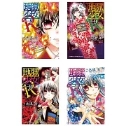 地獄少女 Returns(11全)