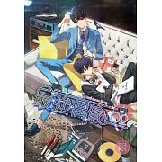 最強偶像(02)(END)：這個國家有危險了！(限)