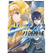 Sword Art Online刀劍神域 Project Alicization (4)