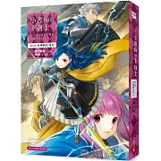 小書痴的下剋上：為了成為圖書管理員不擇手段！【第五部】女神的化身II