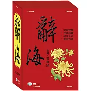 (18k)辭海(全套不分售)