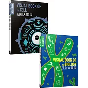 Galileo科學大圖鑑生物套書：《生物大圖鑑》＋《細胞大圖鑑》(共兩冊)