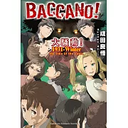 BACCANO！大騷動！ (20) 1931-Winter the time of the oasis