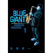 BLUE GIANT 藍色巨星(01)