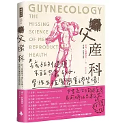 父產科：孩子的健康不能只靠卵子，男性生殖醫學重磅登場