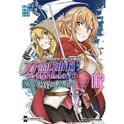 Sword art Online刀劍神域 Progressive 陰沉薄暮的詼諧曲 (2)