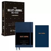 子彈思考整理術 德國燈塔子彈筆記本限量套組：釐清超載思緒，化想法為行動，專注最重要的事，設計你想要的人生