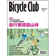 BiCYCLE CLUB  國際中文版 80