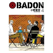 BADON天堂菸館 4