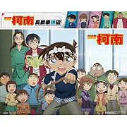 名偵探柯南 真歡樂拼圖(A)