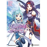 Sword Art Online刀劍神域 Kiss and fly (2)