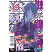 鏈鋸人 14(首刷限定版)