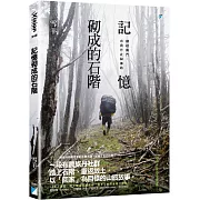 【雪羊】以「回家」為目標的山旅故事