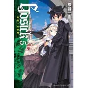 GOSICK (5) 別西卜的頭骨(2023版)