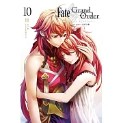 Fate/Grand Order-真實之旅- 10