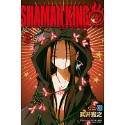 通靈童子0新裝版 2