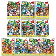 楓之谷大冒險系列套書（21～30冊）