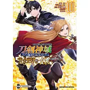 Sword Art Online刀劍神域 Progressive 黃金定律的卡農 (1)