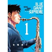 【套書】BLUE GIANT SUPREME 藍色巨星 歐洲篇(1-5)