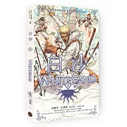 白沙．卷1（限量隨書附贈「山德森之年寰宇藏書票．御沙而行」，邪惡奇幻天才布蘭登．山德森首部圖像小說全彩精緻完整版！）