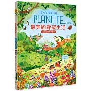 願孩子的未來地球綠意盎然，森林茂密、海洋生命豐富