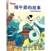 端午節的故事：白蛇水淹金山寺【附精選詞語庫及寫作指導】