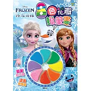 8色花瓣蠟筆畫 冰雪奇緣