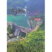 台電核能季刊470(113.04)