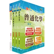 臺灣菸酒從業評價職位人員（製瓶(一)）套書（贈題庫網帳號、雲端課程）