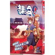 集合！RENDEZVOUS：011 仙姑男孩