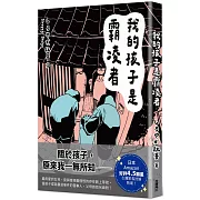已經用道歉處理，為什麼霸凌仍存在?