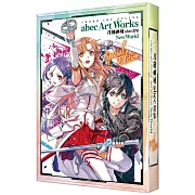 Sword Art Online刀劍神域 abec畫集 New World 特裝版