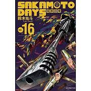 SAKAMOTO DAYS 坂本日常 16