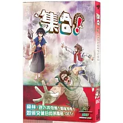 集合！RENDEZVOUS：012 霧之森