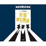 精緻雷雕設計，一次擁有全方位3D立體質感