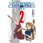 BLEACH死神 愛藏版 2 (首刷限定版)