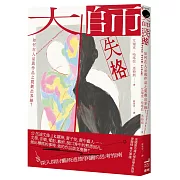 我們對創作者的情感與對作品的評價能分開嗎？