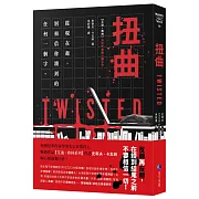 或許……每個好謎團的核心，都有一樁犯罪