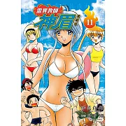 靈異教師神眉 愛藏版 11