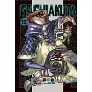 GACHIAKUTA 12