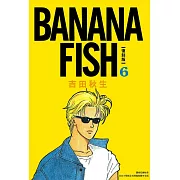 BANANA FISH 復刻版(06)
