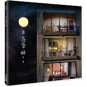 書衣內含作家手繪草圖與簽名