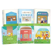 澀谷純子《失物招領所》系列套書全6冊（法國年度最佳書籍獎得主、亞馬遜讀者5顆星推薦，「好書大家讀」入選推薦）