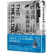 尋找北極森林線：融化的冰河、凍土與地球最後的森林