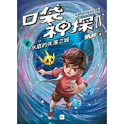 超級上癮～讀者熱烈敲碗四部曲！