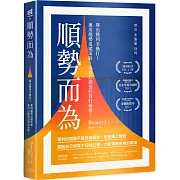 順勢而為：揮出獲利全壘打！運用趨勢追蹤策略，為自己創造投資好球帶！
