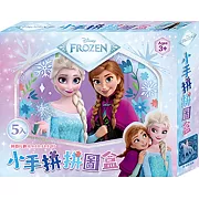 小手拼拼圖盒 冰雪奇緣