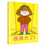 孩子的成長，是爸媽每天都在拆封的驚喜包